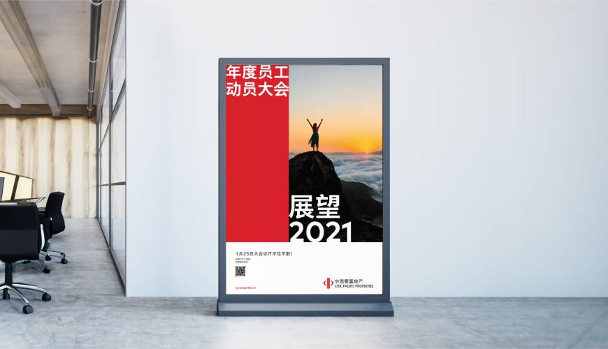 东安区优秀的画册设计工作室